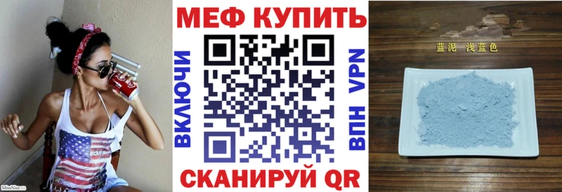 Купить закладку АМФЕТАМИН МДМА Мефедрон ГАШИШ A-PVP Cocaine Находка