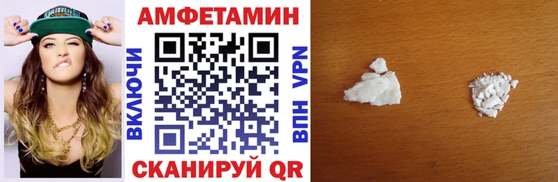 Купить где  Находка  Амфетамин Premium 
