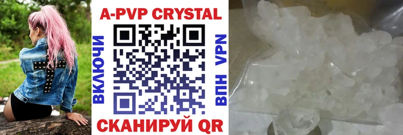 Купить закладки  Находка  Alpha-PVP мука 