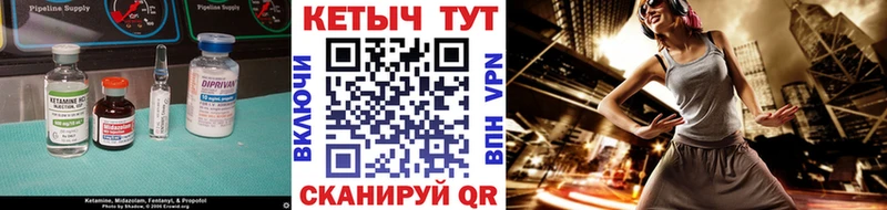 Кетамин ketamine  Купить где  Находка 