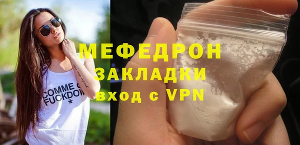 ПСИЛОЦИБИНОВЫЕ ГРИБЫ Каменка