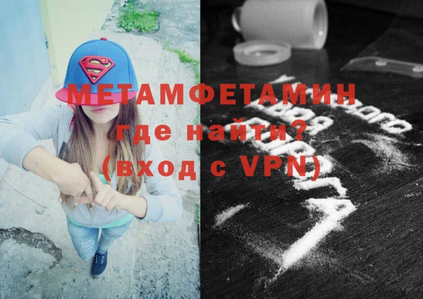 гидропоника Каменногорск