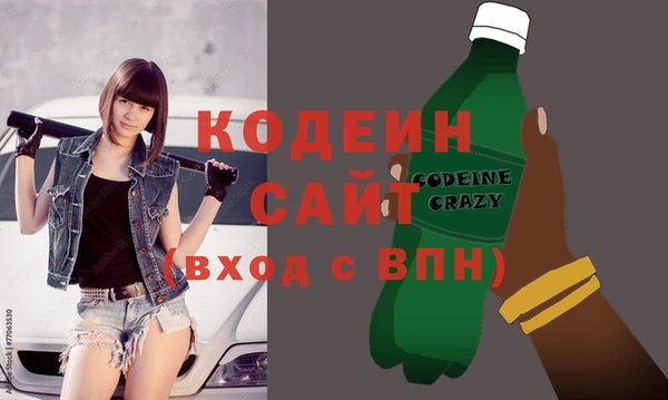 mix Каменск-Шахтинский