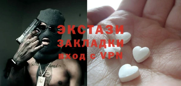 гидропоника Каменногорск