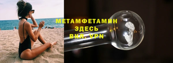mix Каменск-Шахтинский