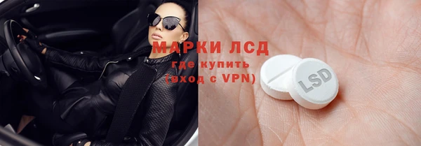 гидропоника Каменногорск