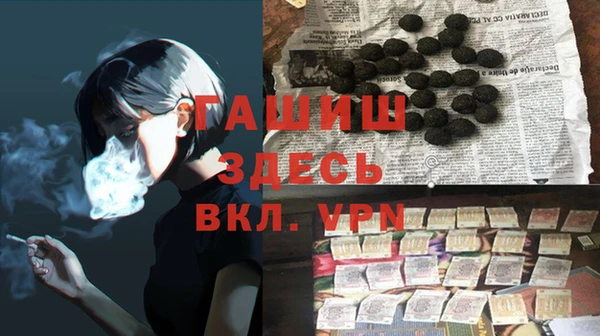 mix Каменск-Шахтинский