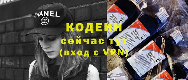 mix Каменск-Шахтинский