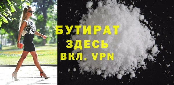 mix Каменск-Шахтинский