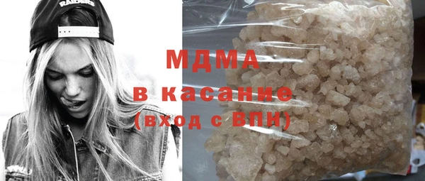 ПСИЛОЦИБИНОВЫЕ ГРИБЫ Каменка