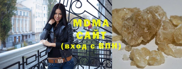 ПСИЛОЦИБИНОВЫЕ ГРИБЫ Каменка