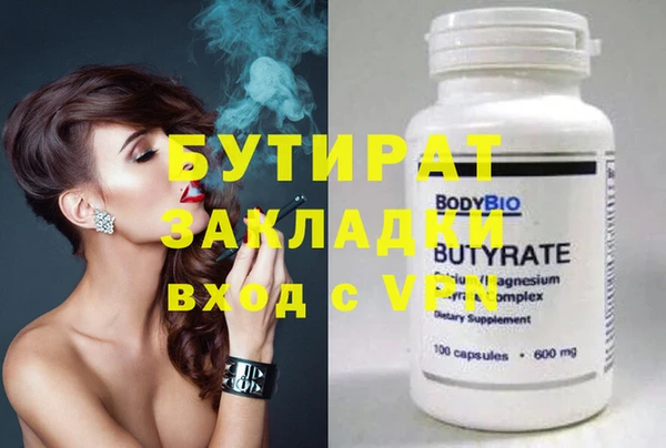 mix Каменск-Шахтинский