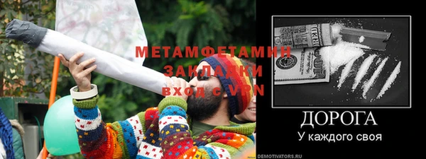 mix Каменск-Шахтинский