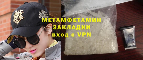 ПСИЛОЦИБИНОВЫЕ ГРИБЫ Каменка