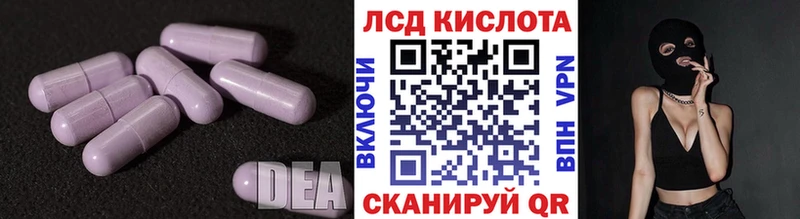 ЛСД экстази ecstasy  Купить где  Находка 