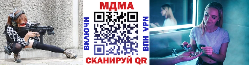 Купить закладки  Находка  MDMA молли 