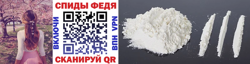 МЕТАМФЕТАМИН витя  Купить где  Находка 